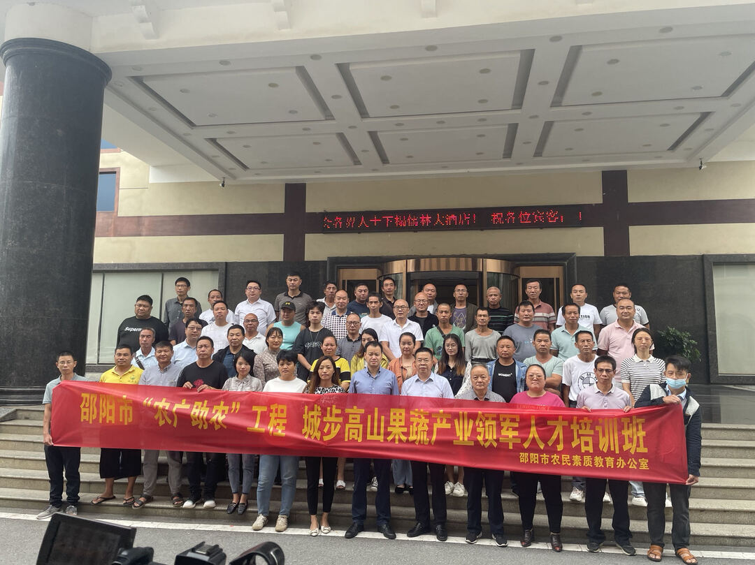 湖南城步：大力优化营商环境 鼓励湘商回归创业