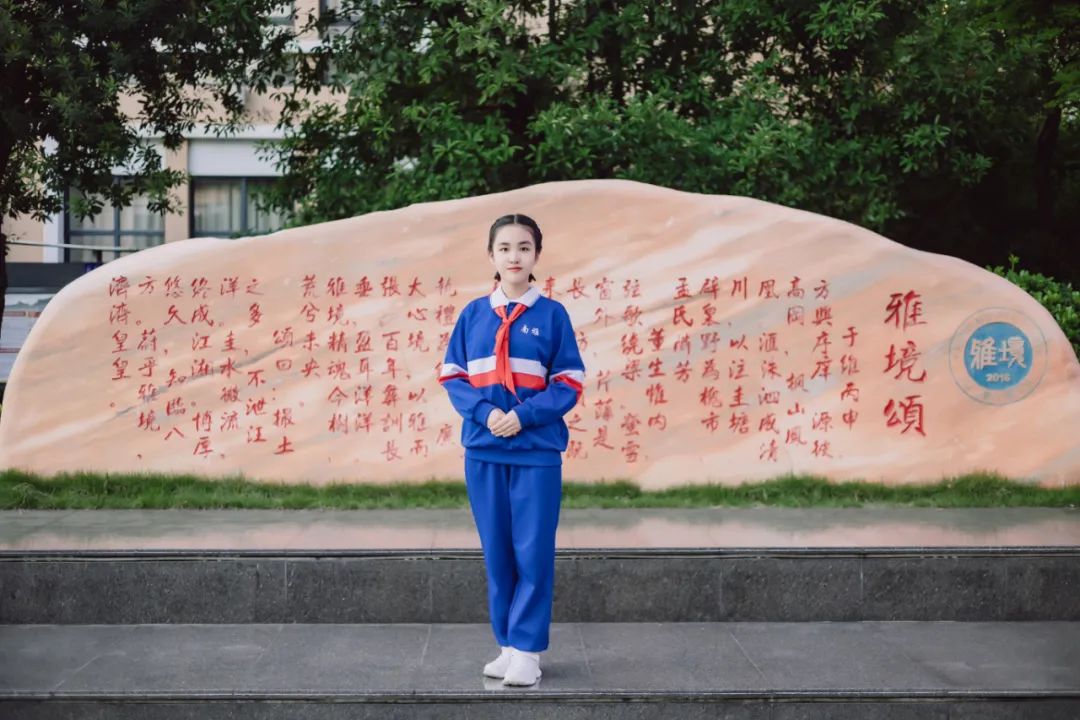 雨花区雅境中学图片