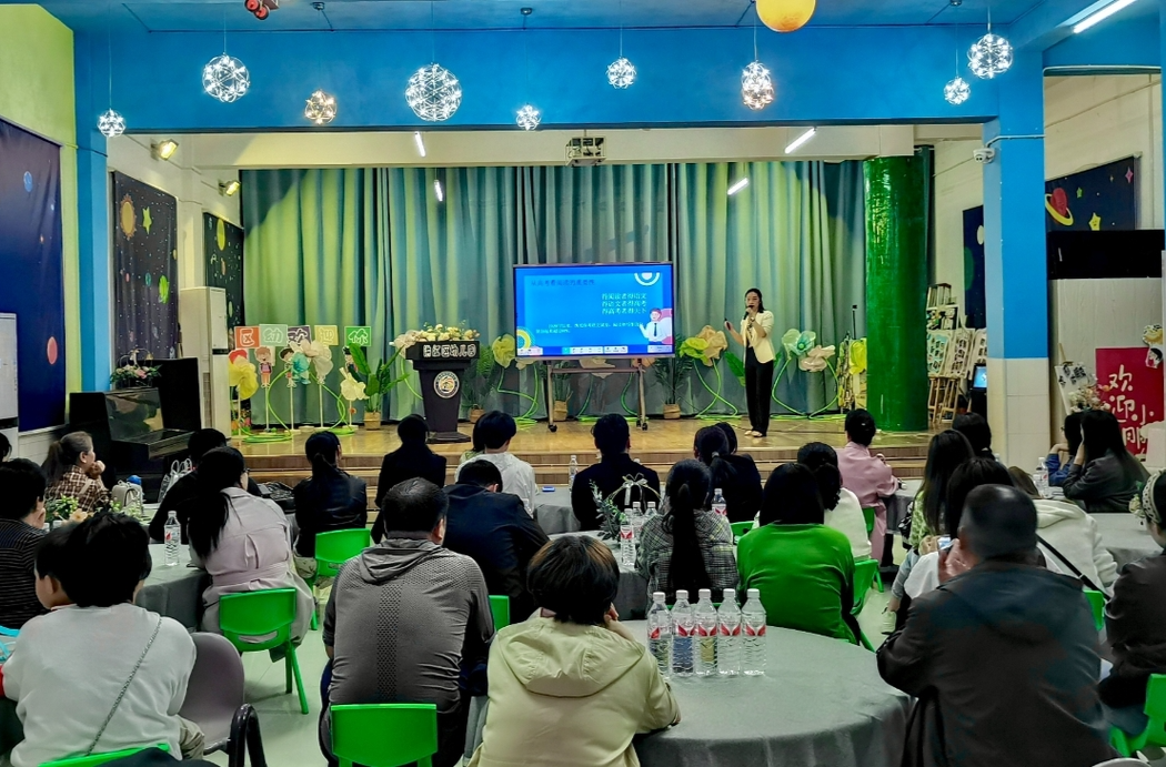 “慧”阅读，“悦”成长——洪江区幼儿园2024 年第一期家长夜校活动
