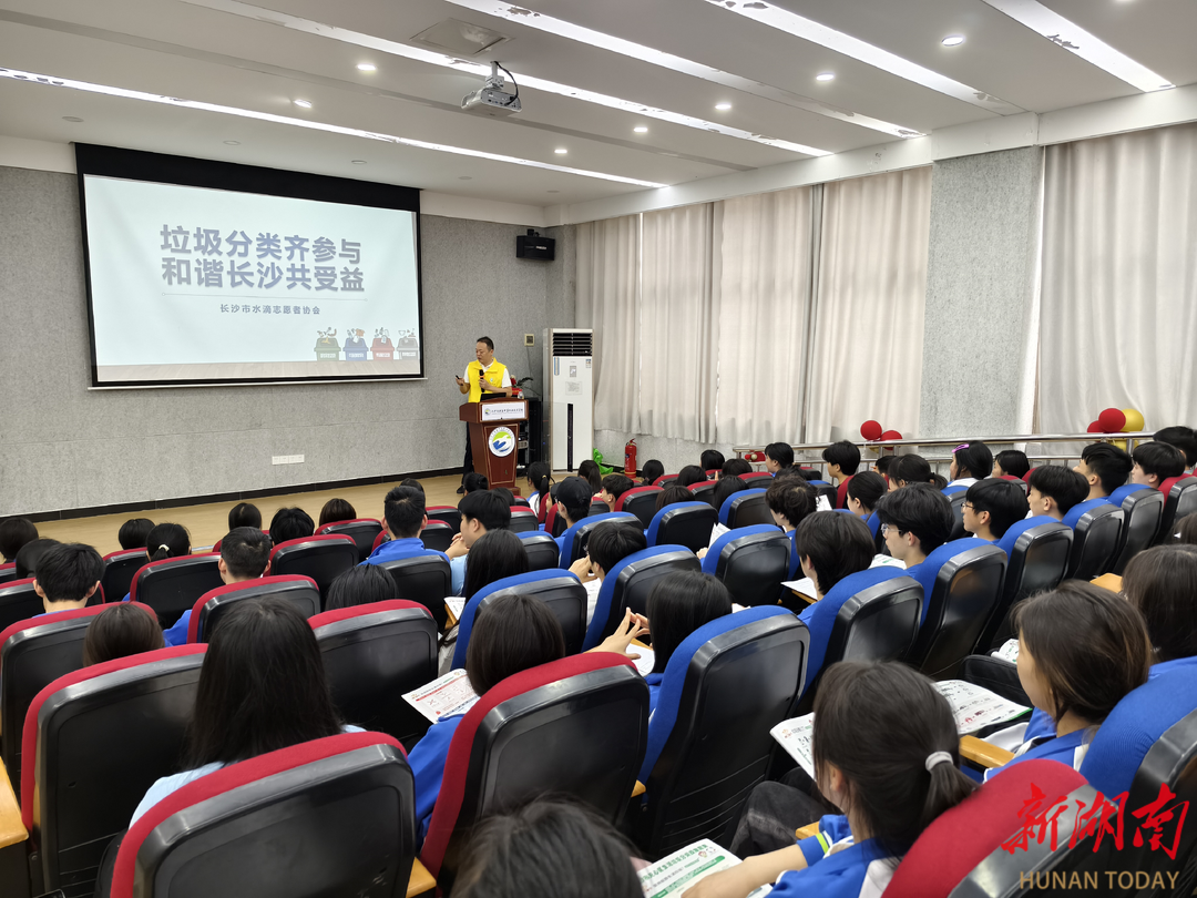 长沙桂庄社区：开展第二届城市垃圾分类宣传周宣讲活动