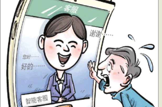 投诉时联系不到，咨询商品马上出现？人工客服为啥这么难找