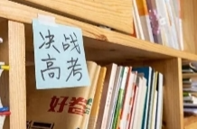 高考、学考、中考考试时间确定 湘潭市10.3万人报名