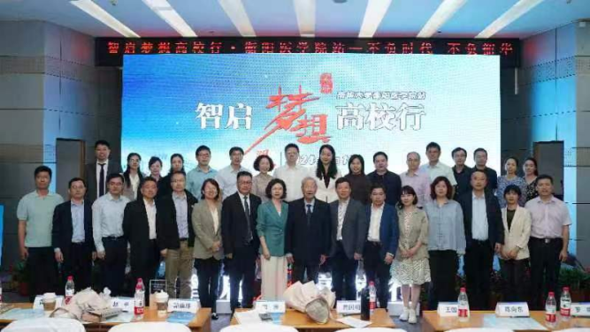 智启麻醉梦想高校行讲座在南华大学举行