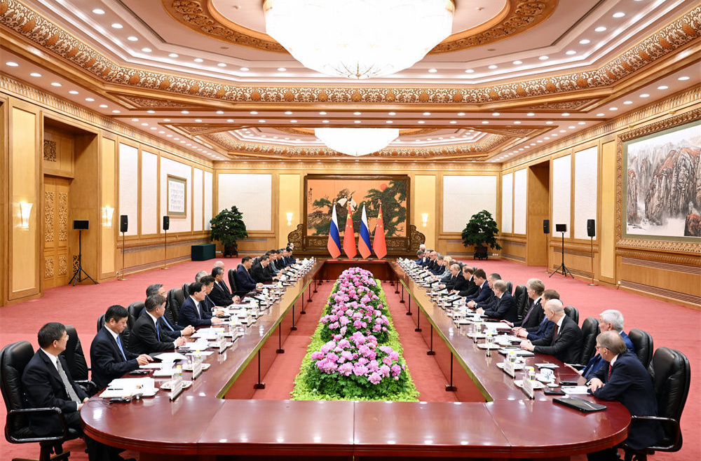 中华人民共和国和俄罗斯联邦在两国建交75周年之际关于深化新时代全面战略协作伙伴关系的联合声明（全文）