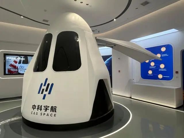 中科宇航：“太空旅行飞行器”2027年首飞