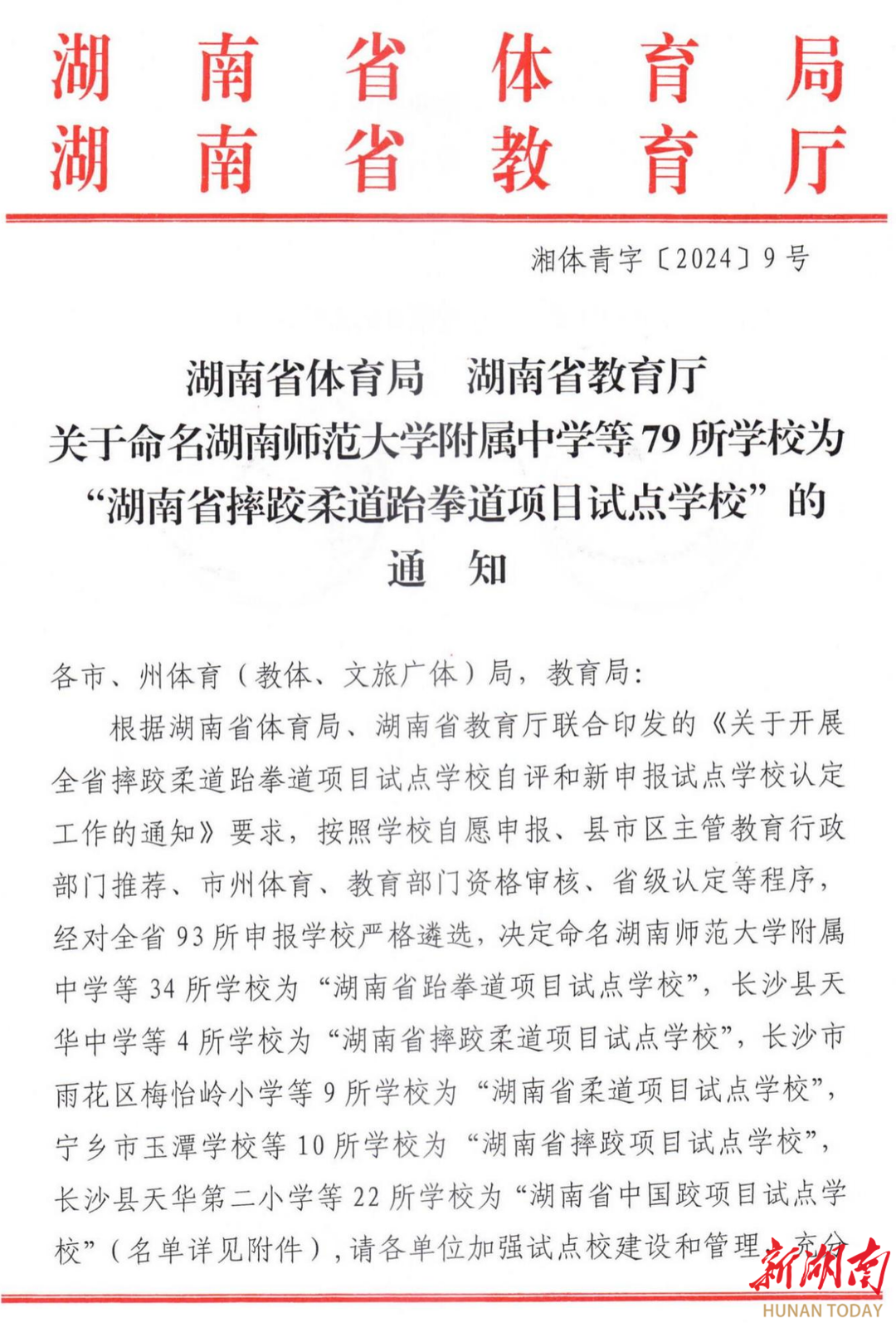 墨禾艺术