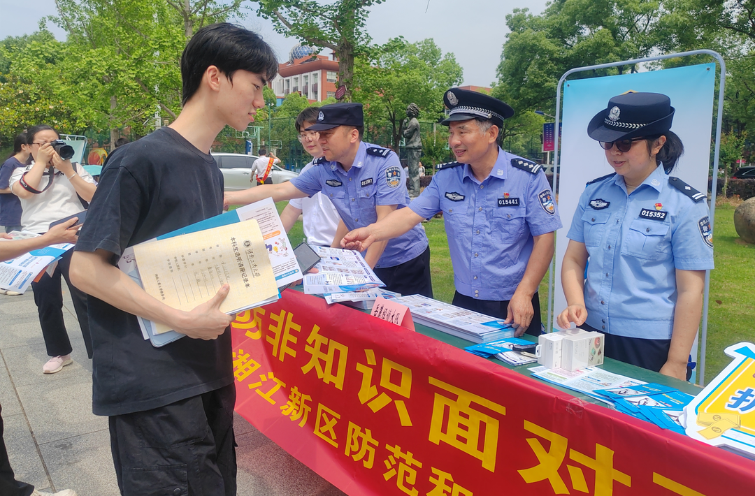 防范非法集资套路，湘江新区“一月一集中一主题”宣讲进大学