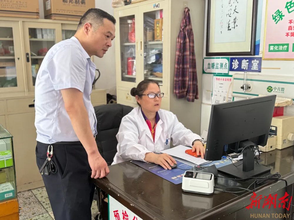 湘潭市医保局：卫生室统一配备“三合一”医保读卡器