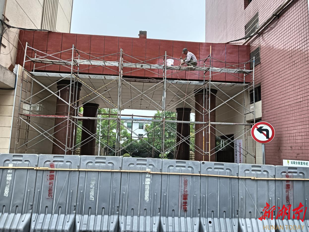 长沙西塘街社区：网格吹响雷锋哨，部门联动解难题