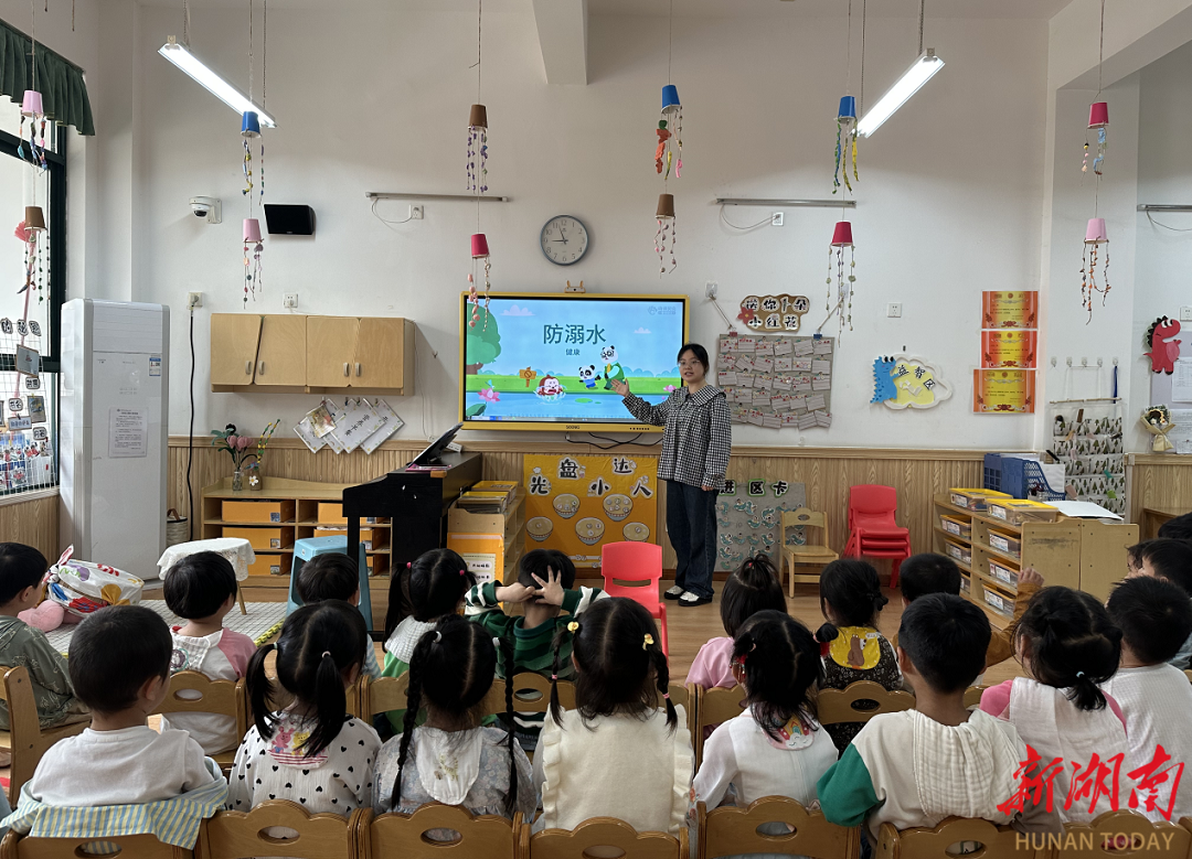 衡东县向阳幼儿园开展防溺水安全教育系列活动