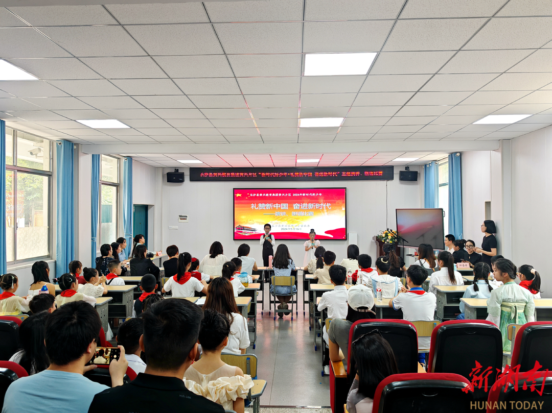 长沙县黄兴教育集团黄兴片区开展新时代好少年主题演讲比赛