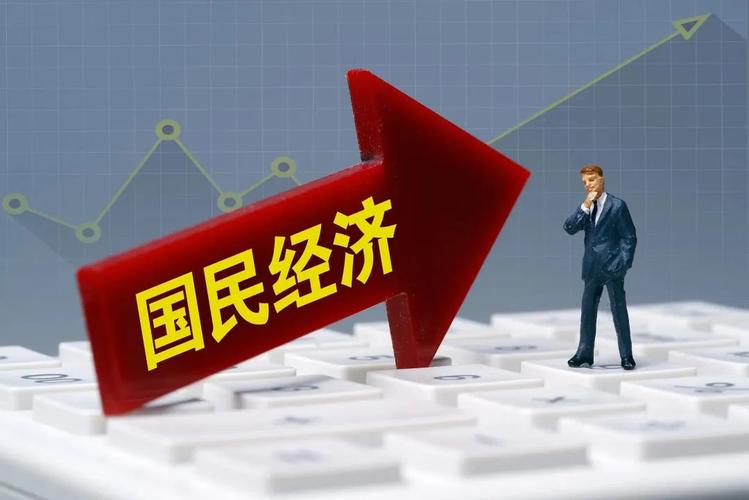 国家统计局：4月份国民经济运行延续回升向好态势