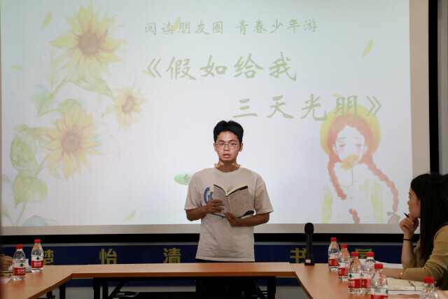 湖南工业职院举行百团读书分享会示范性主题团日活动