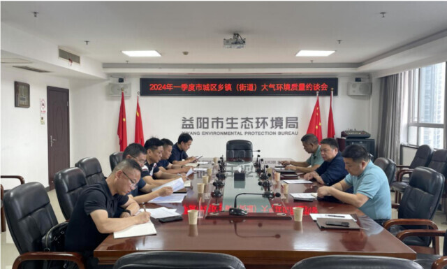 【湖南日报】湖南主动作为推动环保督察