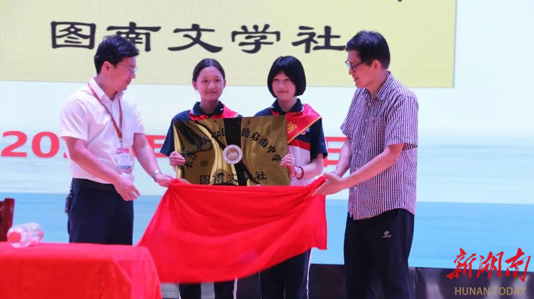 著名作家阎真亮相明德启南中学，精彩讲座点亮科技读书节