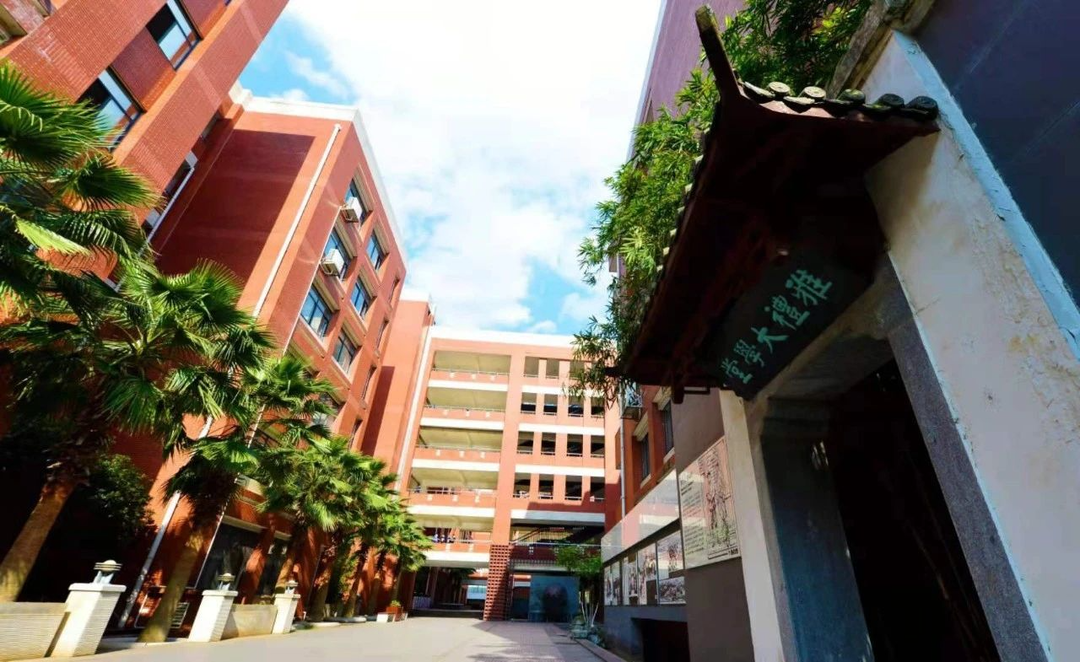 有编!长沙市雅礼中学2024年公开招聘骨干教师