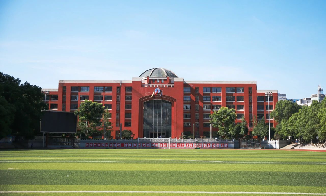 有编!长沙市雅礼中学2024年公开招聘骨干教师