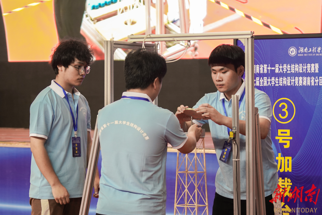 省第十一届大学生结构设计竞赛在湖南工程学院举行