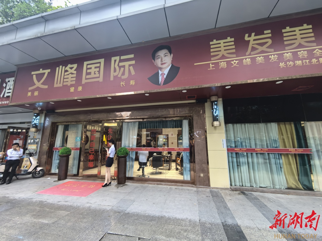 上海文峰北辰店,到底想干啥?