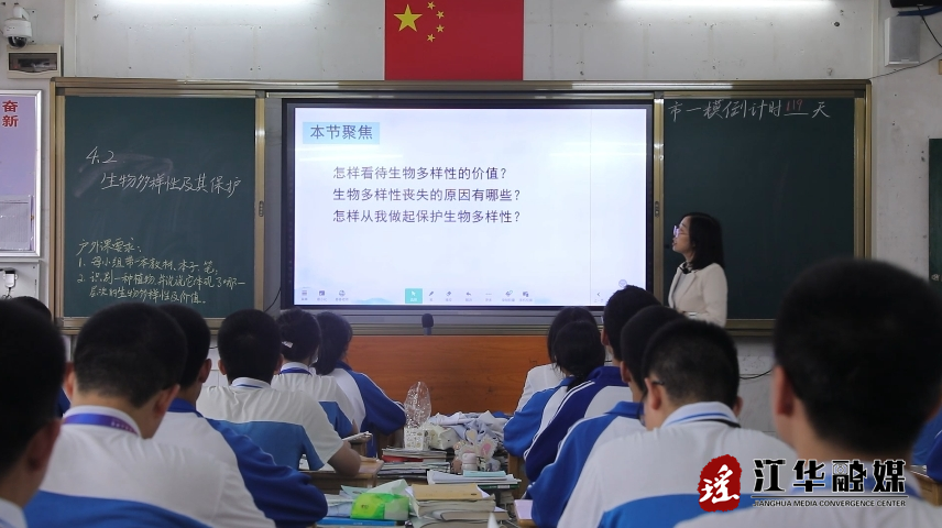 国际生物多样性日：校园科普活动点亮生态探索之路