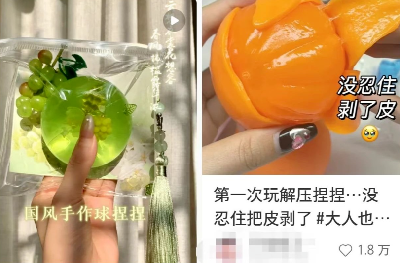 这种网红玩具在年轻人中爆火 紧急提醒：有安全隐患