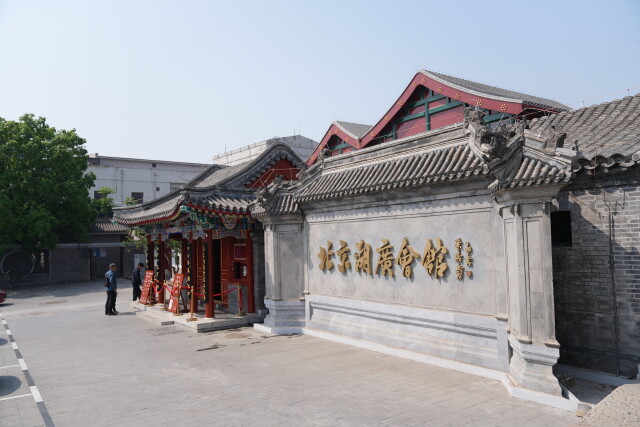 楹联里的湖南（61）丨京城会馆，京韵湘音，同唱白雪阳春