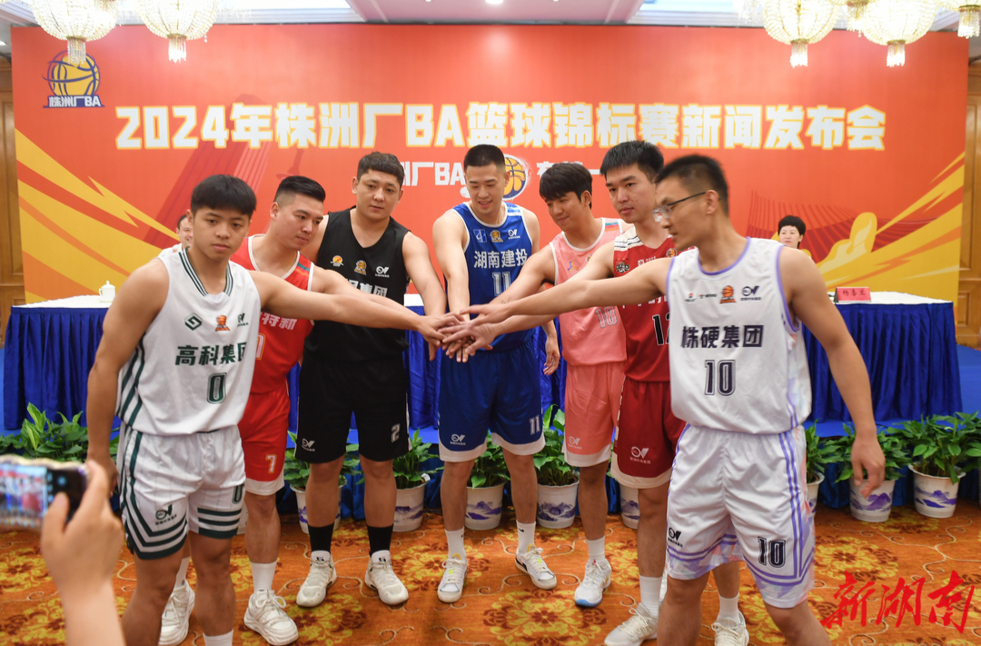 湖南积极探索“体育+”，着力打造“跟着赛事去旅行”特色品牌