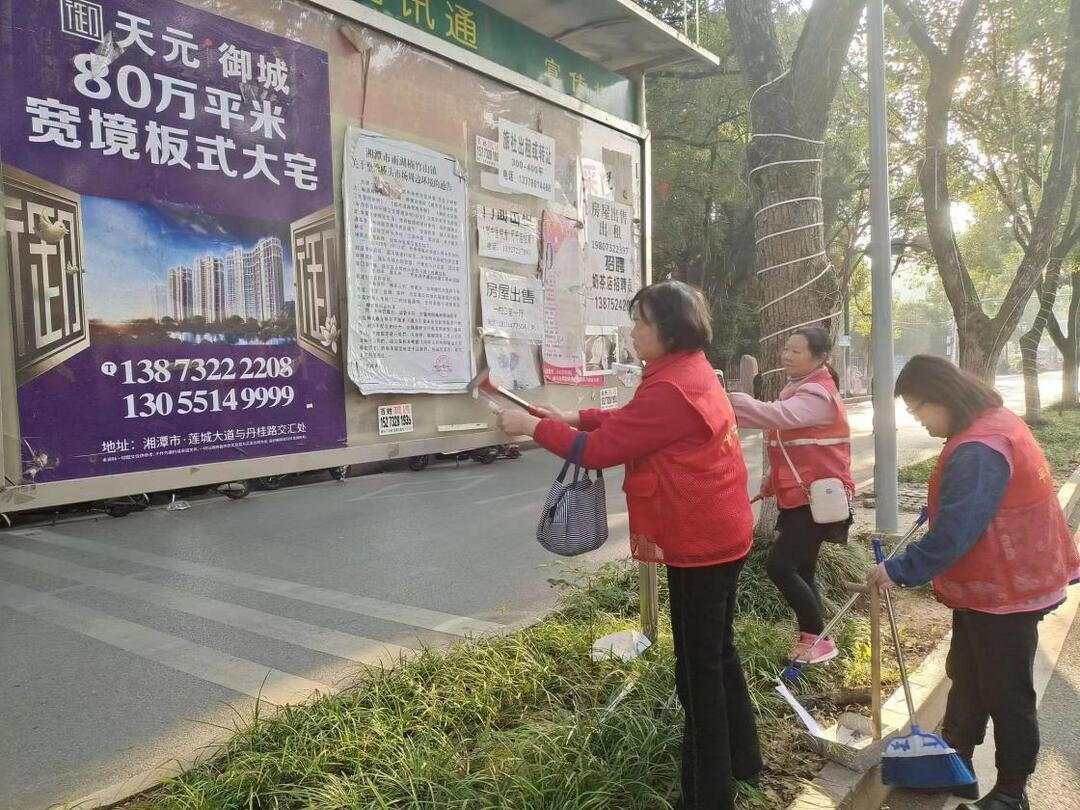 多方聯(lián)動(dòng):福彩公益照亮雨湖區(qū)基層治理之路