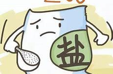 吃得越咸，胖得越快 别让高盐伤害孩子