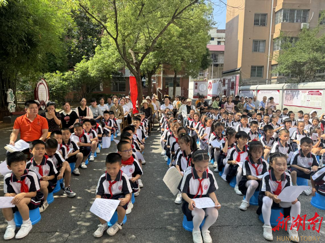 株洲市渌口区妇联与明德小学联合开展"中华好家风 亲子共成长"亲子