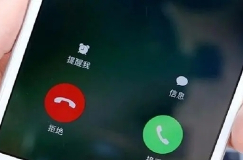 周末·提醒丨警惕受骗！乘火车时接到这类电话或短信要警惕