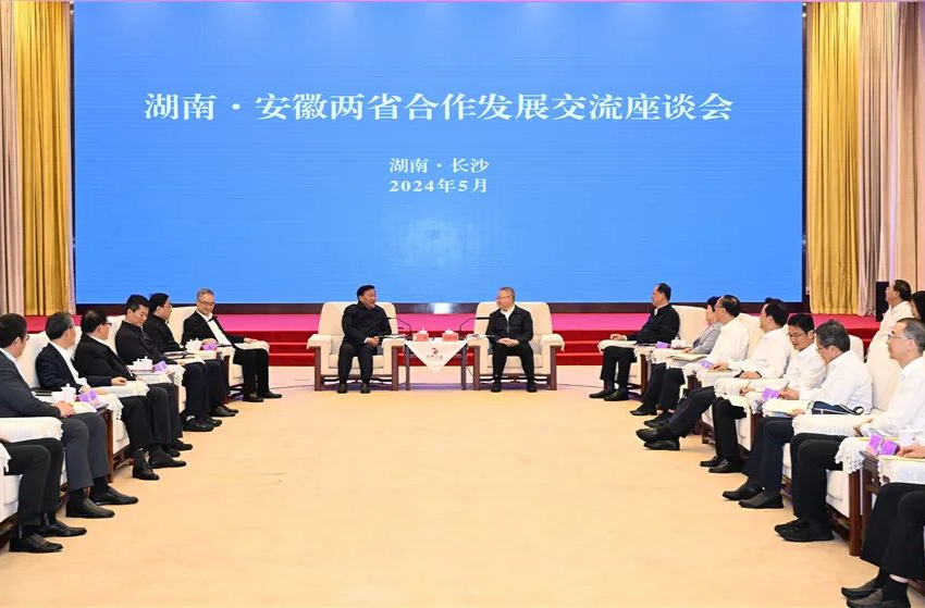 辛小湘丨湘皖相互“取經(jīng)”，攜手向“新”同行