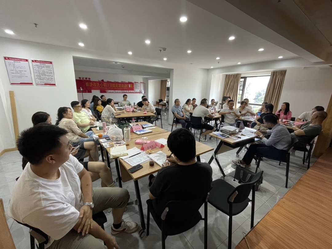 天心区首期IYB创业培训班在尚双塘社区圆满结业
