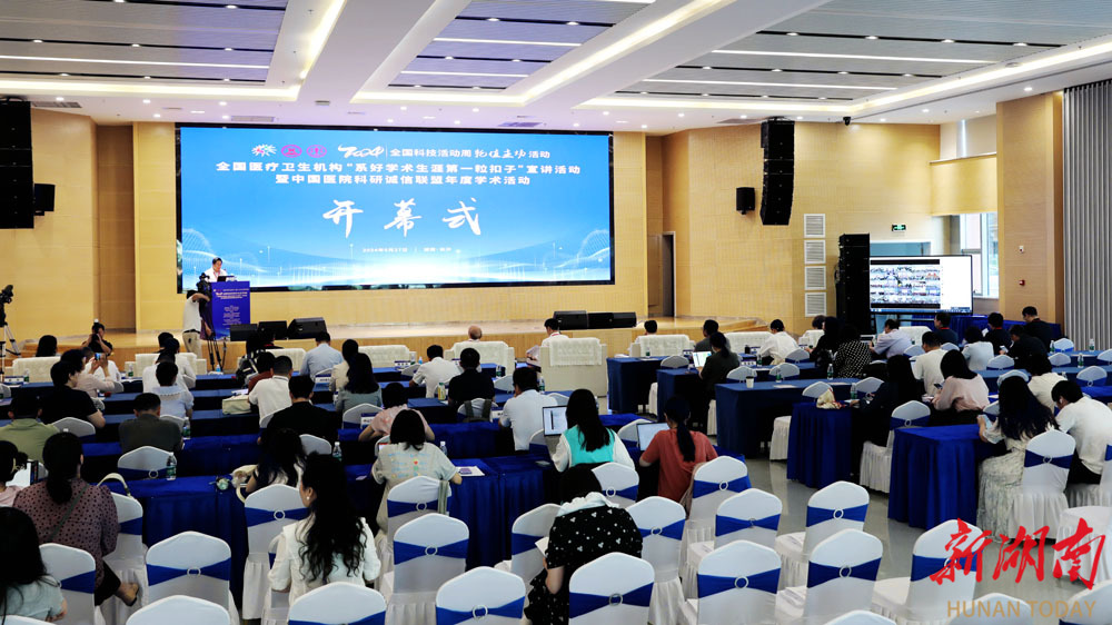 全国医疗卫生机构：营造良好科研生态 系好学术生涯“第一粒扣子”