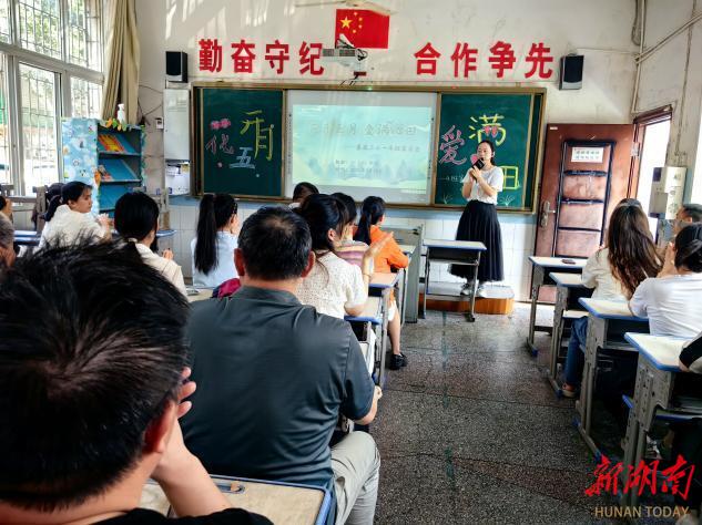 花开五月,爱满心田——娄底二小召开安全教育主题家长