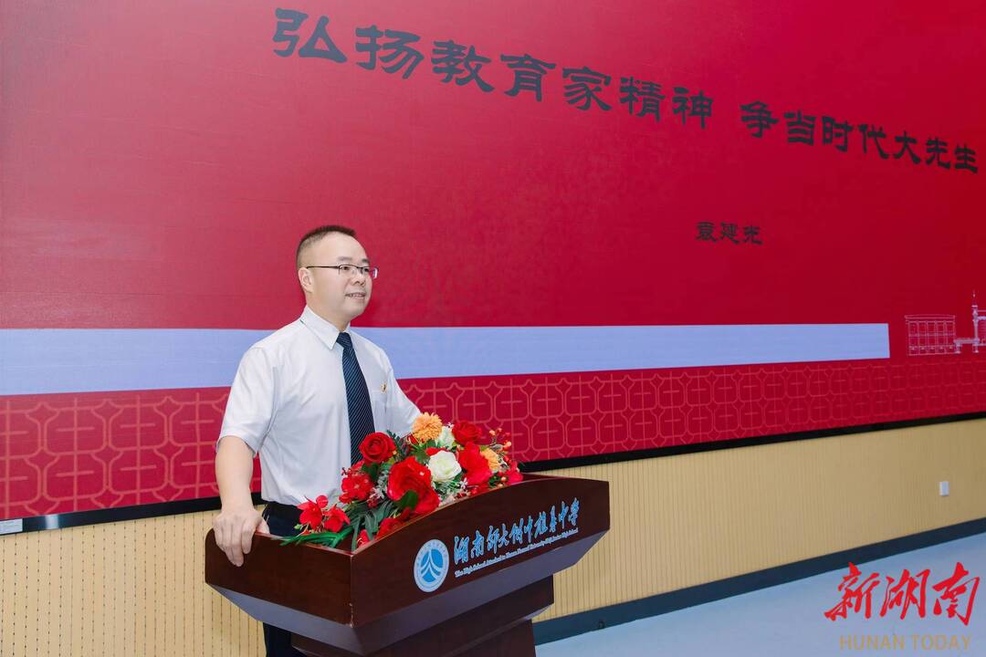 校长说|湖南师大附中植基中学校长袁建光：做一个眼中有光的少年