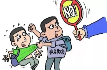 明确校园欺凌行为范围 湖南拟修订实施未成年人保护法若干规定