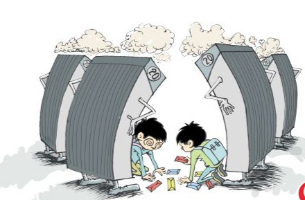 莫让孩子背着烟卡上学堂