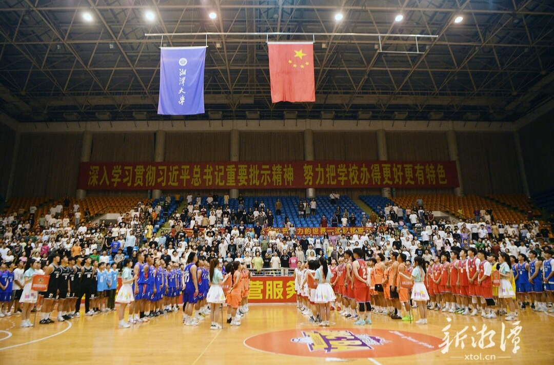 首屆“湘C·BA”大學生籃球聯(lián)賽落幕