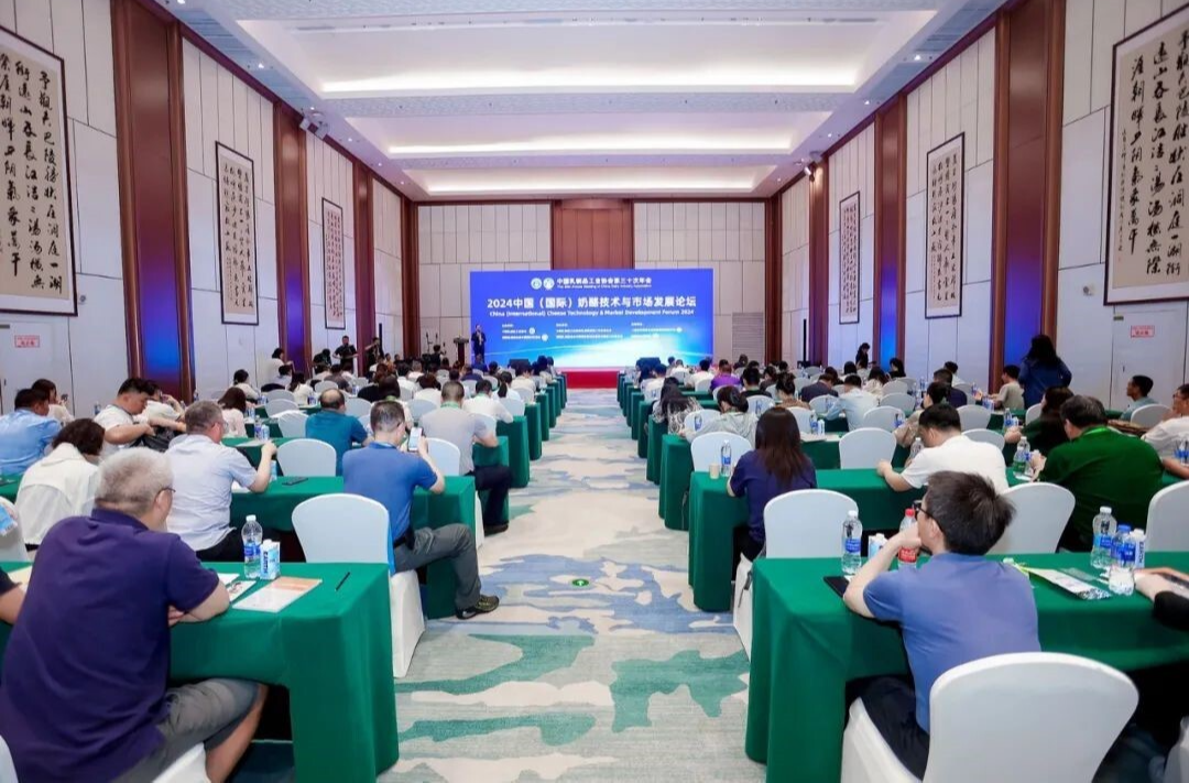 中国（国际）奶酪技术与市场发展论坛长沙举行