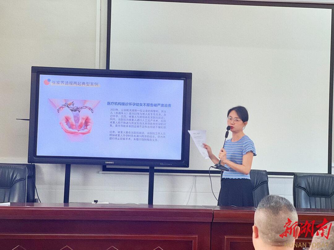 慈利县溪口镇中学:"利剑护蕾"进校园 师德铸魂在行动