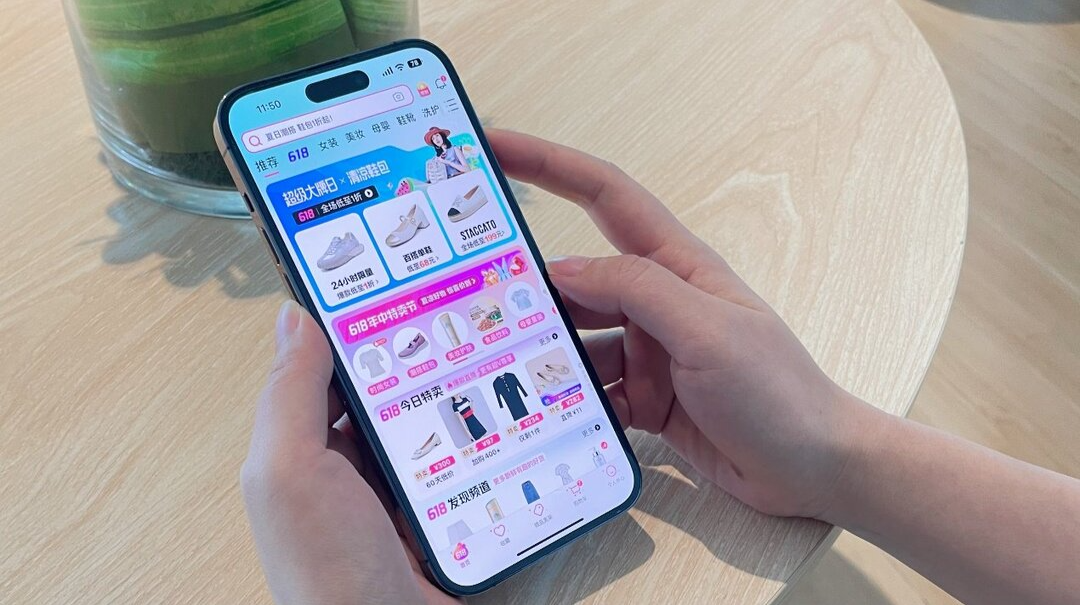 电商平台财报观察：年轻人为什么分散消费？