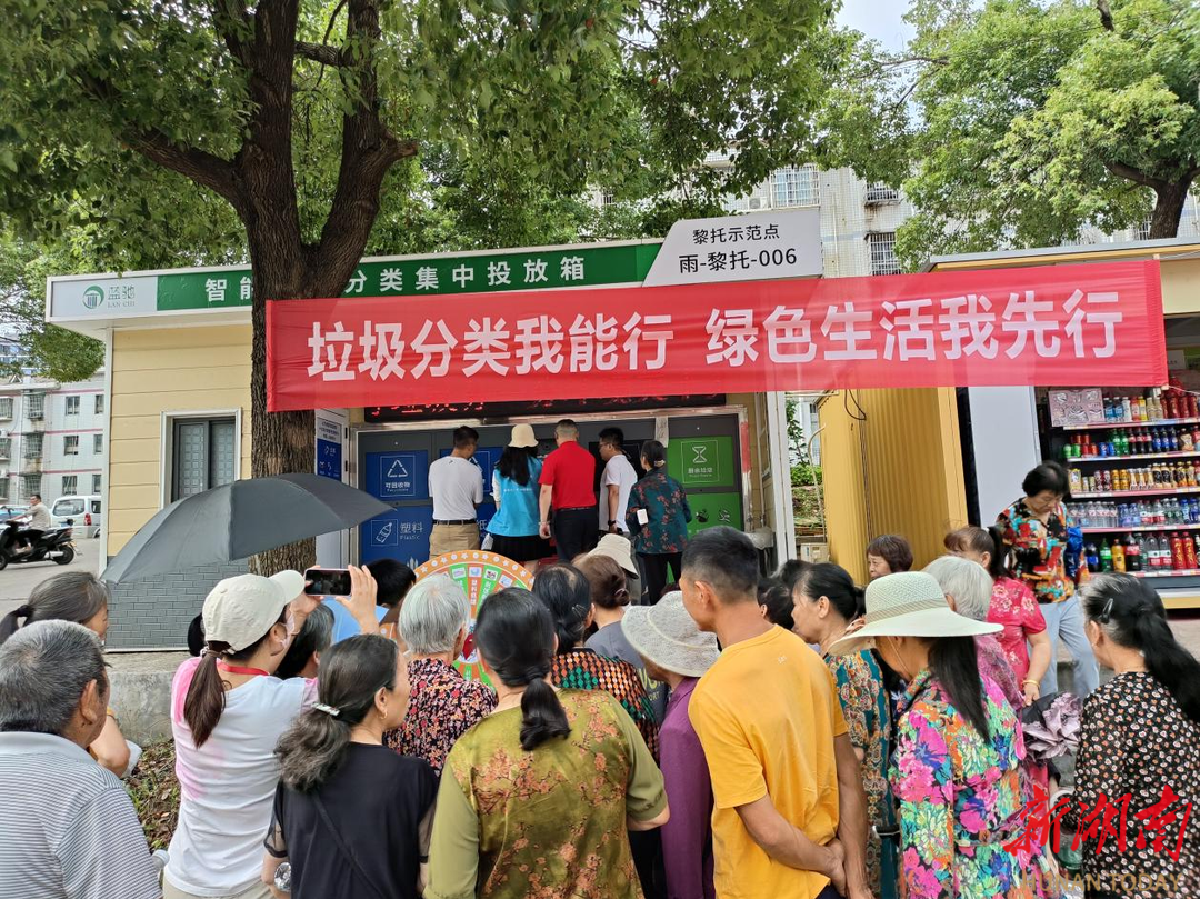长沙粟塘社区:开展垃圾分类宣传活动
