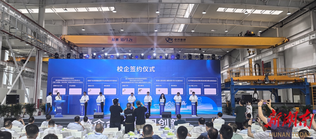 维多利亚老品牌vic|公交车多人运动|携手共创 新新向“融” ——湖南国企高校产
