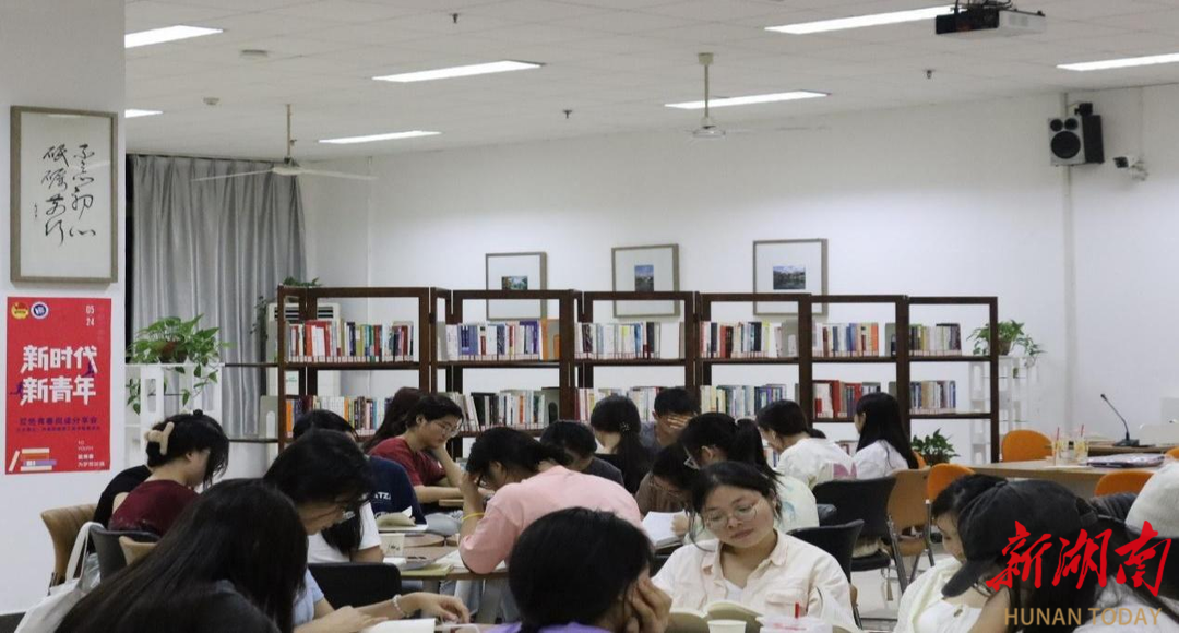 湖南工程学院团委开展2024年主题读书季分享活动