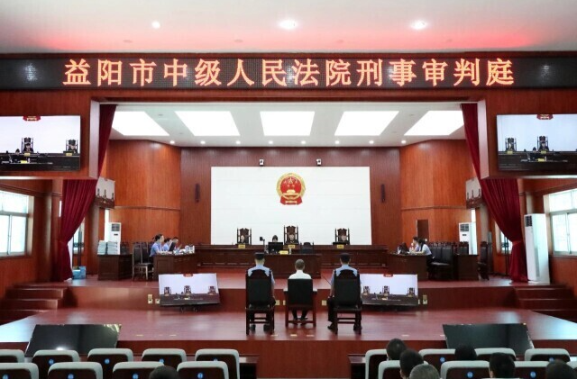 益阳市中级人民法院一审公开开庭审理黄志军受贿案