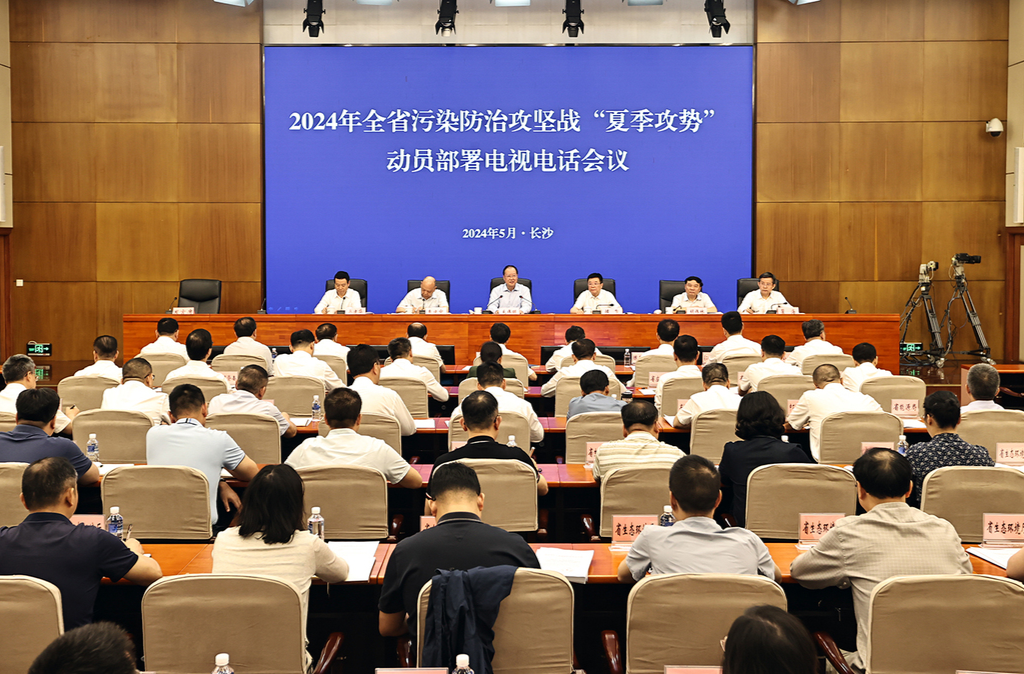 毛伟明：保持持续攻坚势头不松劲 守护好青山绿水蓝天净土