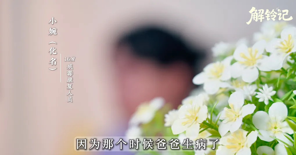 父母离婚，她的懂事却让父爱消失？成年人的爱恨纷争，不该由孩子来承压！