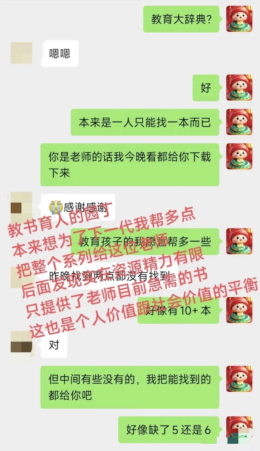 销量过万！盗版电子书资源倒卖何时休