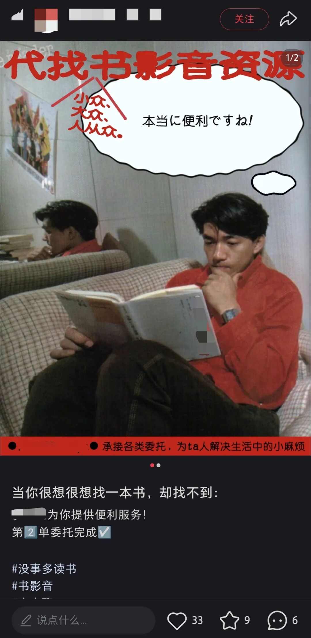销量过万！盗版电子书资源倒卖何时休